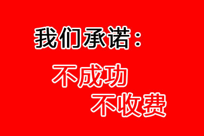 已判决债权代位执行流程详解